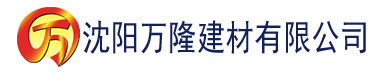 沈阳抖阴app安装建材有限公司_沈阳轻质石膏厂家抹灰_沈阳石膏自流平生产厂家_沈阳砌筑砂浆厂家